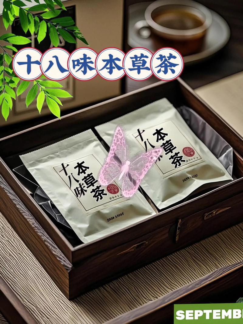 十八味乡品牌产品