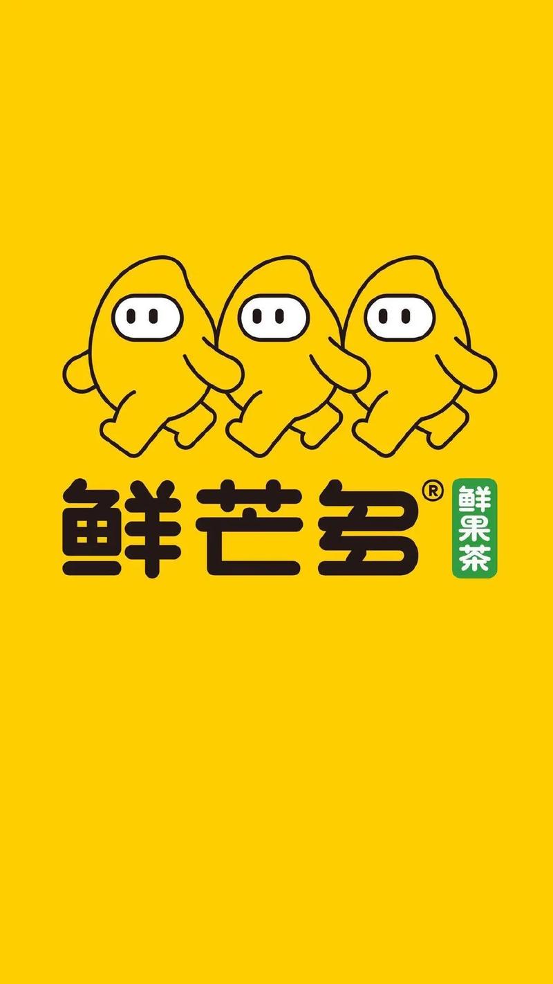 鲜芒多鲜果茶品牌logo